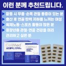 이정메디칼