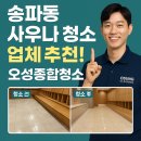 오성목욕탕 이미지