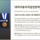 우수자동차정비