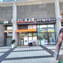 골드원꼬마김밥 이미지