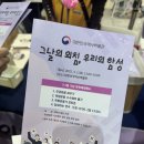 대한민국역사박물관 | 3.1절 | 광복절에 아이랑 가볼만한 대한민국역사박물관 후기