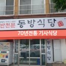 제물량로241번길 이미지