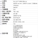 히든공인중개사사무소 이미지