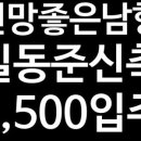 바나공인중개사사무소 이미지