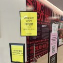 피카소 안경 | 광화문 세종문화회관 전시 _ 인상주의를 넘어 _ 르누아르 드가 고르 마티스 피카소_ 관람 후기