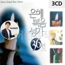 복음상회