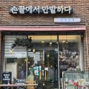 건국대학교 디자인대학원 | 건대꽃집 손끝에서 만발하다 | 자양동 24시간 꽃집 생일 졸업식 꽃다발 꽃배달 추천