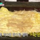 서동밀면 이미지