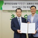 한사랑학교 이미지