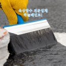 방수2길 이미지