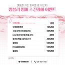 썸블리 이미지