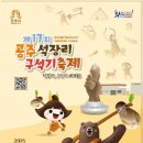 공주-03 이미지
