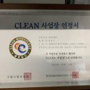 중문공업사 이미지