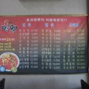 효성반점베이상 이미지