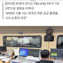 (주)미디어오늘
