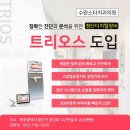 수완스타치과의원 이미지