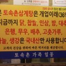 정명호농장 이미지