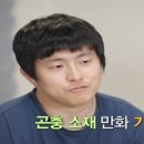 장호원낚시터 이미지