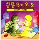 공룡컴퓨터 이미지