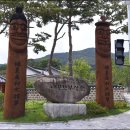 덕산유통