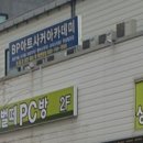 샹벌떼 PC방 이미지