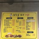 담장을 넘은 까닭 이미지