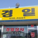 경일세차장 이미지