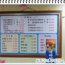 완도막회집 이미지