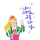 고고코리아 이미지