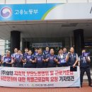 삼안산업