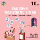 열린화장품 - 부천시 원미구 조마루로428번길 59 | 열린화장품