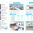 루미아호텔앤리조트 네이버블로그