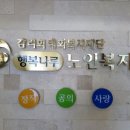행복나루노인복지관 도서관 이미지