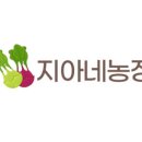지아농장 이미지