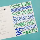 따끈한 이방인기억