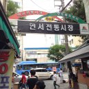 연신내김밥 이미지