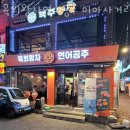 육회왕자연어공주 이미지