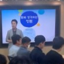 한국승강기안전원