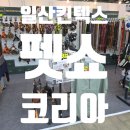멍멍이천국 | [2025 서울펫쇼 후기] 일산 킨텍스 펫쇼코리아, 강아지&amp;고양이 천국!