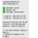 블루마레펜션 이미지