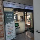 파리바게뜨 가정베르힐점 이미지