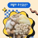 푸드오감 이미지