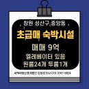 24부동산중개법인(주) 이미지