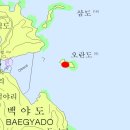 오란도 Daum백과