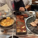 삼환축산 광안점 이미지