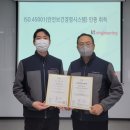 케이티엔지니어링