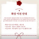 토탈뷰티샵ON