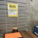 미소야일산제니스점