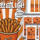 혜은디저트카페 네이버블로그