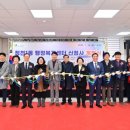 청천1동 행정복지센터 이미지